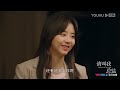 【預告ep19】檸檬撞見霸總擁抱前女友心情低落，回憶自己與霸總交往的過往 林更新 譚松韻 請叫我總監