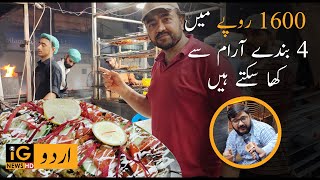 Exploring Karachi's Famous BBQ Platter of Platter House 🍖on Burns Road 🍛