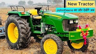 New Tractor 🚜 John Deere 5405 PTO का राजा 👑