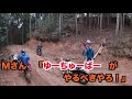 遊び場へ！セロー２５０、２２５達で逝く雨模様の奈良トライアルマウンテン！