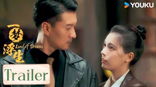 ENGSUB【一梦浮生 Land of Dreams】预告EP05-08：🫠情敌助攻暧昧升级！清纯小妹点痣变身民国旗袍女神！| 高一仁/方思畅 | 爱情 都市 | 优酷 YOUKU