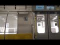 東急東横線｜日吉駅→綱島駅（東京メトロ17000系電車17195f）各停の車内と車窓、走行音、アナウンス。r6 9（神奈川県横浜市）tokyu toyoko line japan train