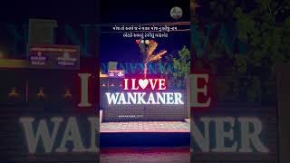 Wankaner