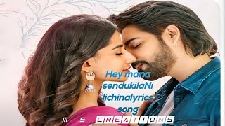 Hey manasendukila songs lyrics trending video