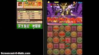 (パズドラ)  闇の歴龍 冥き孤島 地獄級