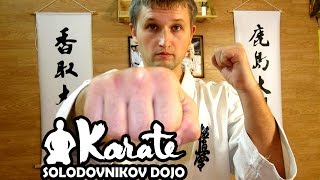 Техника киокушинкай каратэ 9 кю /Technique Kyokushinkai karate 9 Kyu