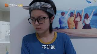 《少年派》同学背后说闲话，赵今麦听了想打人 Growing Pain【芒果TV独播剧场】