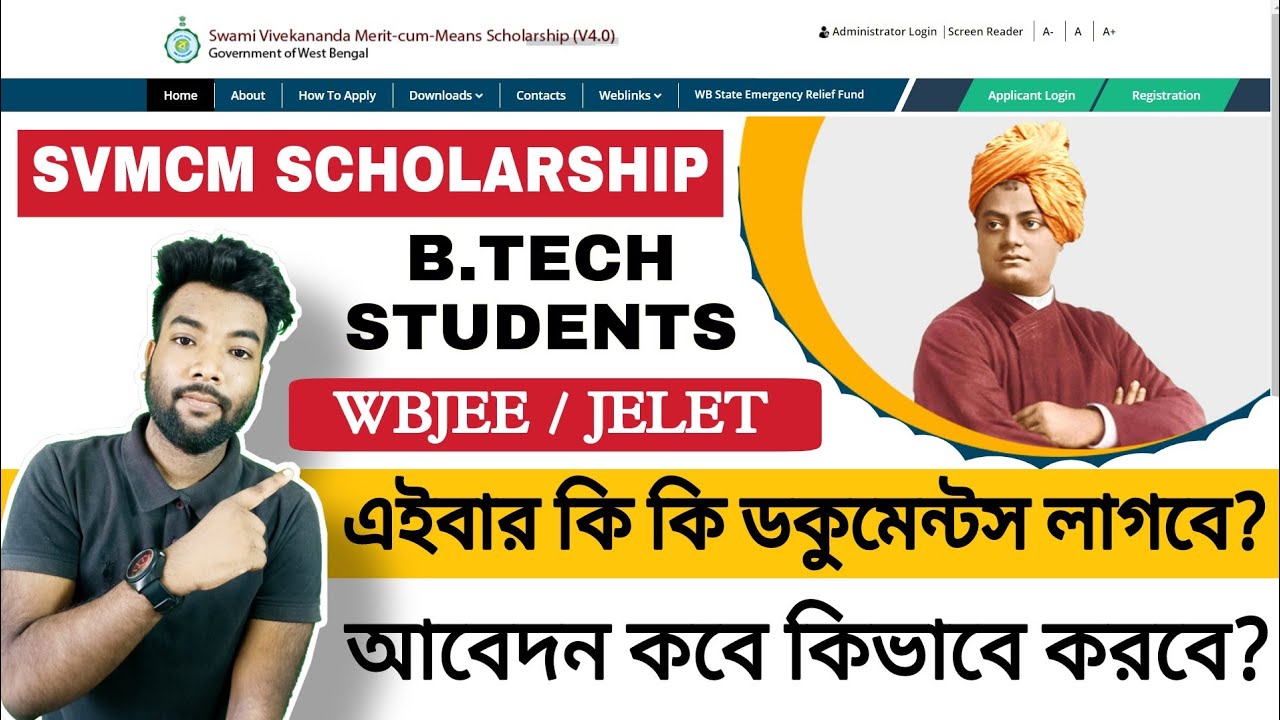 SVMCM Scholarship 2022 Application Started? কি কি ডকুমেন্টস লাগবে? For ...