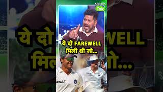 UNFILTERED SHOW: SOURAV GANGULY \u0026 SACHIN TENDULKAR की तरह PLAYERS को RETIREMENT क्यों नहीं मिली?|