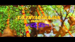 Vetti kattu Viswasam Second single track Lyrics
