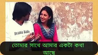 ছেড়ে যাওয়ার যুগে এক পুরুষে আসক্ত নারীর ভালোবাসা আসলেই খুব সুন্দর হই 💖🌹💝\