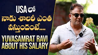 Yuvasamrat Ravi About His Salary In USA | Mana  Stars Plus