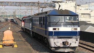 EF210-326+ﾑEF65-2076+ﾑﾄﾞHD300-8  単8582レ　隅田川常駐機交換・訓練機返却配給　西浦和駅通過