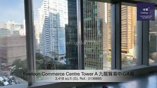 Kowloon Commerce Centre Tower A Office For Lease｜九龍貿易中心A座寫字樓出租 | 編號 Ref.:0138885