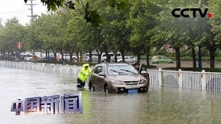 [中国新闻] “利奇马”再次登陆 多地暴雨狂风 中央气象台继续发布暴雨蓝色预警 | CCTV中文国际