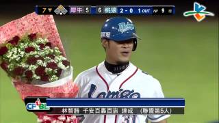 20130705 CPBL 犀牛VS猿 7下 恭喜大師兄達成千安百轟百盜 CPBL史上第5人