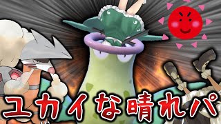 ユカイな晴れパ♡【ポケモンSV】【ゆっくり実況】