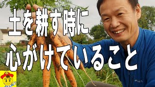 【自然栽培94】畑の石！どうします？畑の耕し時の残渣、どうしてますか？元気のない木は、こうして元気にしよう！その他、ご質問にお答えさせていただきます。(^▽^)/