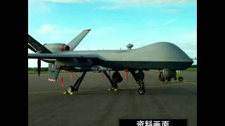 实施伊朗空袭的美军MQ-9“收割者”无人机