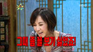 The Guru Show, Uhm Jung-hwa #01, 엄정화 20100407