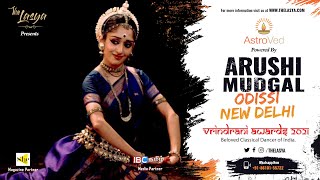 Vrindrani Awards -  Arushi Mudgal | The Lasya | Bharatanatyam