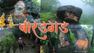 बारड गड 🚩| BAHROT CAVES | BARAD GAD | MH Explorer |