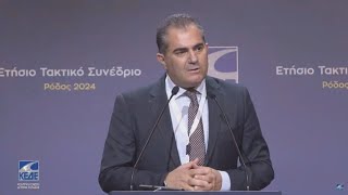 ΒΑΣΙΛΟΠΟΥΛΟΣ ΘΑΝΑΣΗΣ ΠΡΟΕΔΡΟΣ ΠΕΔ ΠΕΛΟΠΟΝΝΗΣΟΥ ΔΗΜΑΡΧΟΣ ΚΑΛΑΜΑΤΑΣ ΣΥΝΕΔΡΙΟ ΚΕΔΕ 2024