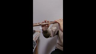 吹奏楽部のみんながなんの楽器やってるか知りたい