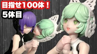 【♯5】目指せ100体！アルベラ＆エフェル (チトセリウム グッドスマイルカンパニー