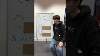 カタカナで直る英語の発音！#カタカナ英語 #英会話 #英語の発音 #YouTubeショート