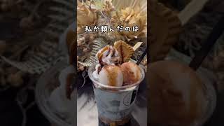 【盛岡市】夜アイス専門店「あいすくりん」 #盛岡グルメ #岩手県 #shorts