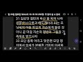 🌺 내미매 🌺1월 20일 월요일여호수아 13 15에서33절 292장 주 없이 살 수 없네