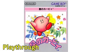 【ゲームボーイ】星のカービィ OP～エクストラ ED (1992年) 【GameBoy クリア】【GB Playthrough : Kirby's Dream Land (Full Games)】