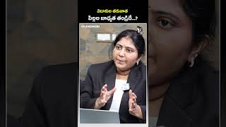 విడాకుల తరువాత పిల్లల బాధ్యత తండ్రిదే...? #childcustody #father #legaladvice #telugushorts #ytshort