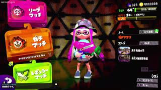 【朝練】スプラトゥーン2【ガチマ】