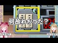 【爆弾解除】二人なら爆弾解除も楽勝だよね？ケンカしないよね？ね？【keep talking and nobody explodes】【姉妹実況】