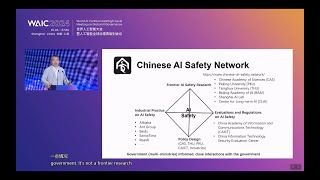 WAIC 2024 - Yi Zeng: From Safety Redlines to Live in Harmony with AGI