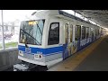 edmonton transit system 1044 displaying health sciences jubilee