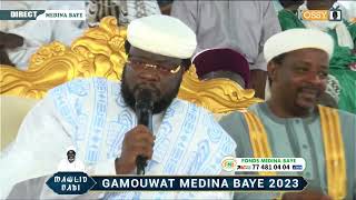 Gamouwat 2023: Magnifique Récitation du Coran par Cheikh Baye Mbaye Nazir Niass