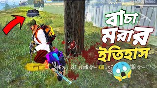 কিল করলেই ব্যাগ খালি করতে হবে তাও র‍্যাংকে 😵 ভয়ানক সেই চ্যালেঞ্জ এর সাথে ১৫ টি DJ ALOK গিভওয়ে 🤯🥳