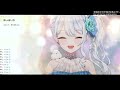 singing stream❄　夕方歌枠໒꒱ 初見さん大歓迎 【 mirea_time】