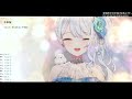 singing stream❄　夕方歌枠໒꒱ 初見さん大歓迎 【 mirea_time】