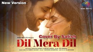 Dil Mera Dil - Raj Barman, Harish Sagane, Shagun Pandey, Arushi Handa | Love Song 2023 New Version