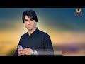 shpa kam pa nasho tera suleman shah watan dost new pashto song 2024 pashto tappy hd video