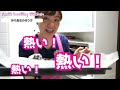 炒り黒豆の作り方！ダイエット中に最適のスナック菓子