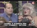 Αλόμα iστορίες απ το παρελθόν