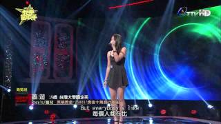 SUPER STAR我要當歌手 2014-12-07