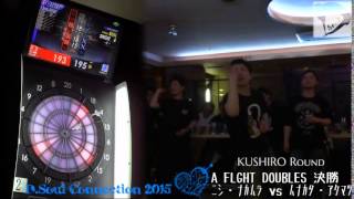 D.Soul Connection 2015 釧路ラウンド　Aフライトダブルス決勝