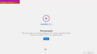 КАК ЗАРАБОТАТЬ на торрент файлах! MEDIACOIN обзор отзывы регистрация