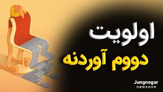 در ستایش تحمل کردن و عبور از بحران‌ها (رسول ماجانی _ یونگ‌نگار)